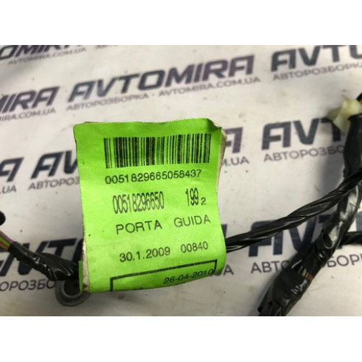 Дверная проводка передней левой стороны Fiat Punto 3 2005-2018 00518296650